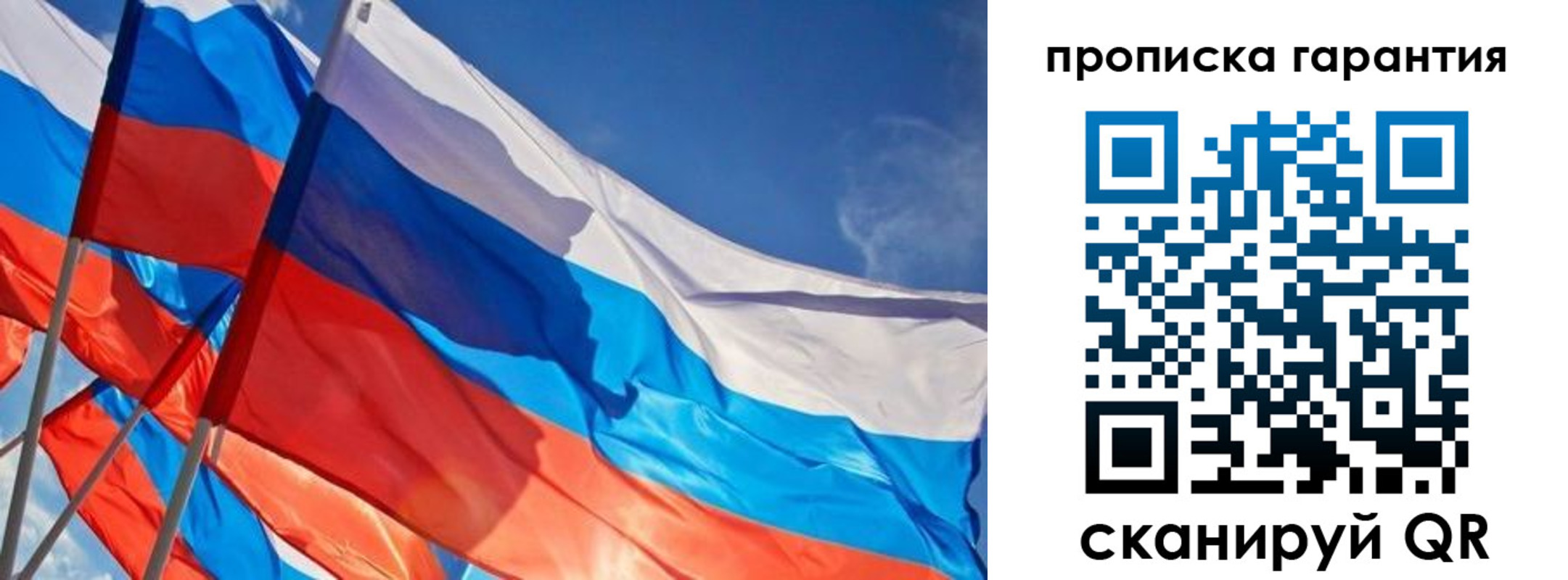 пропишу в квартире в Абинске